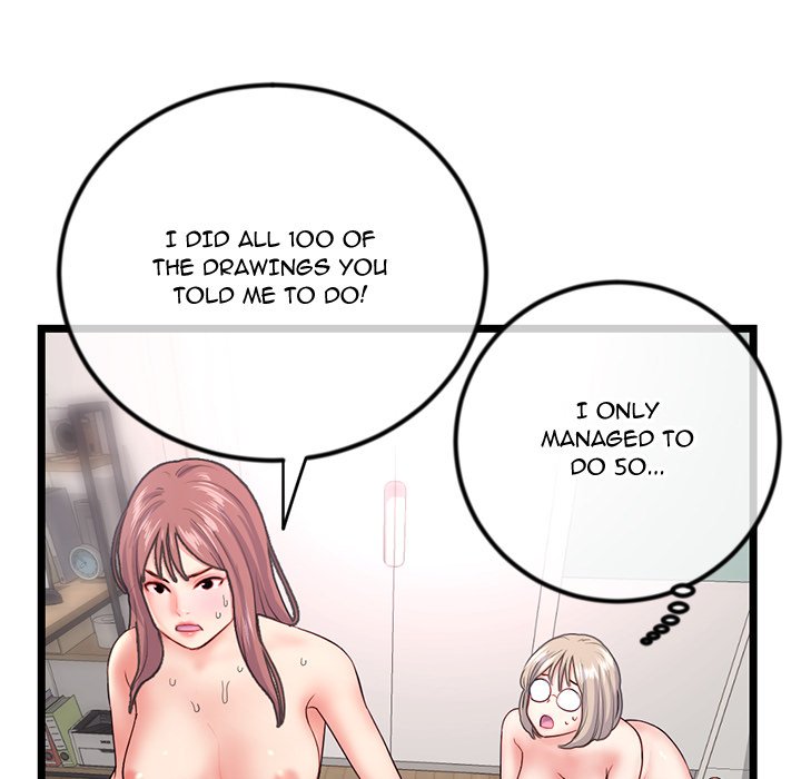 Midnight PC Cafe Chapter 32 image 87
