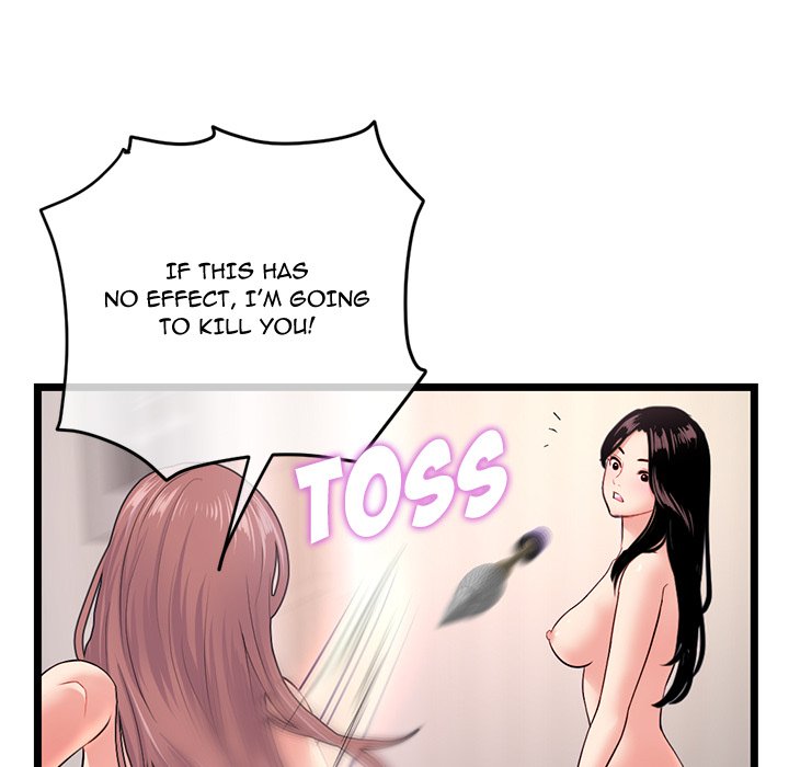 Midnight PC Cafe Chapter 32 image 93