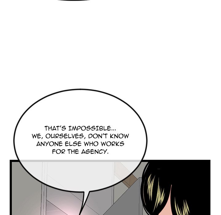 Midnight PC Cafe Chapter 34 image 109