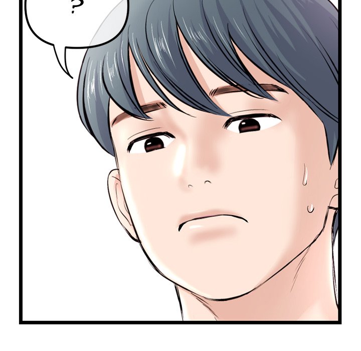 Midnight PC Cafe Chapter 34 image 76