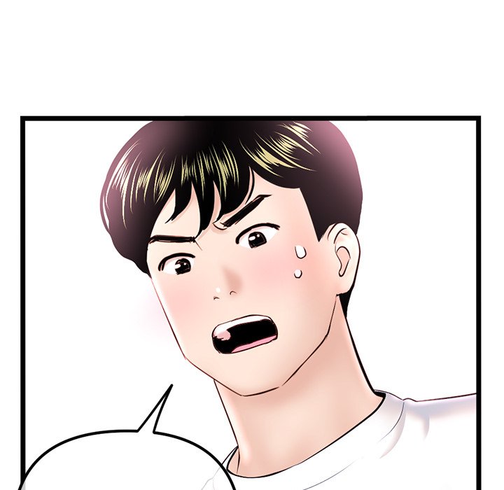 Midnight PC Cafe Chapter 40 image 31