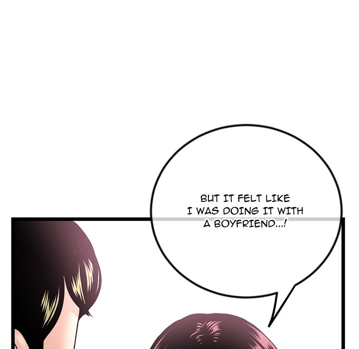 Midnight PC Cafe Chapter 41 image 14