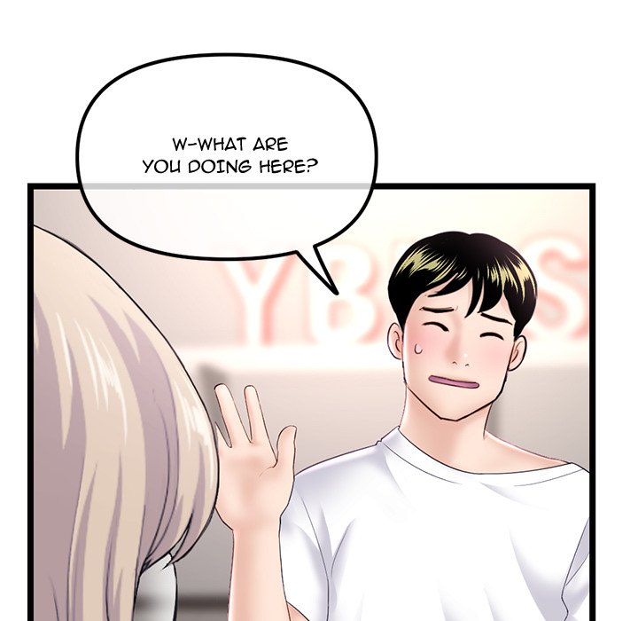Midnight PC Cafe Chapter 41 image 26