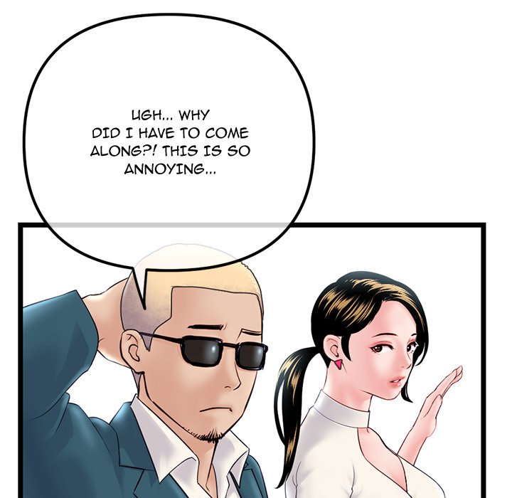 Midnight PC Cafe Chapter 41 image 69