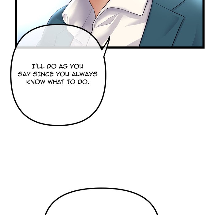 Midnight PC Cafe Chapter 41 image 74