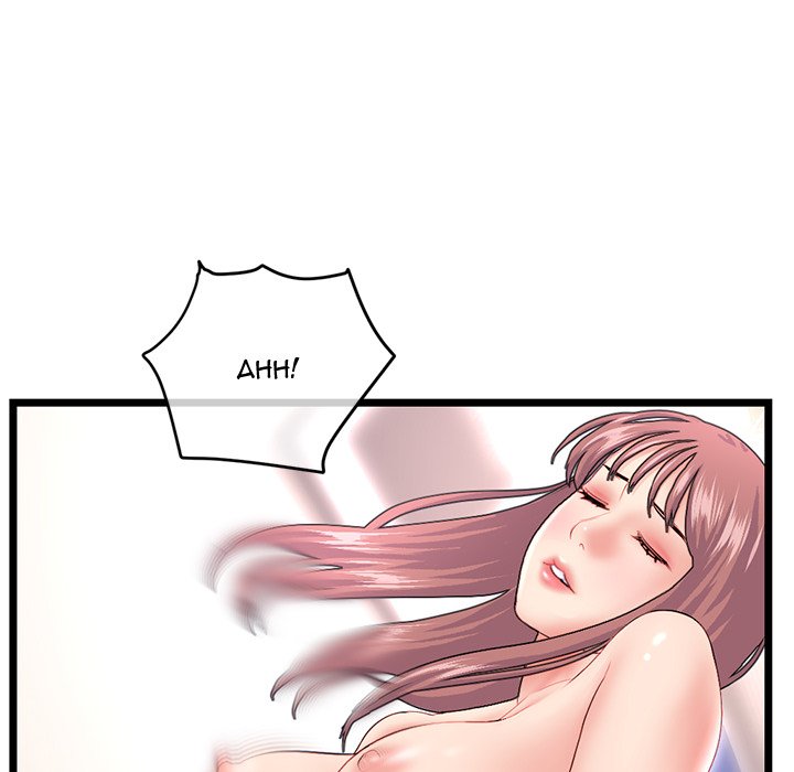 Midnight PC Cafe Chapter 44 image 116