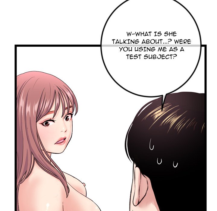 Midnight PC Cafe Chapter 44 image 143