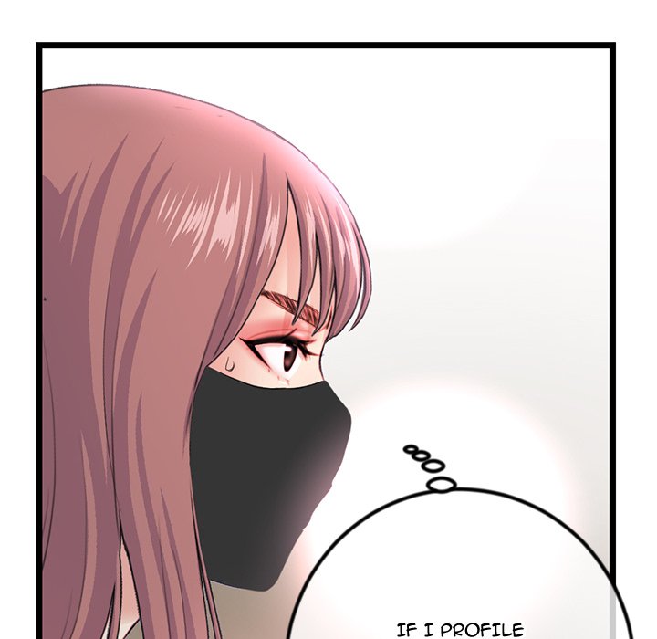 Midnight PC Cafe Chapter 47 image 9