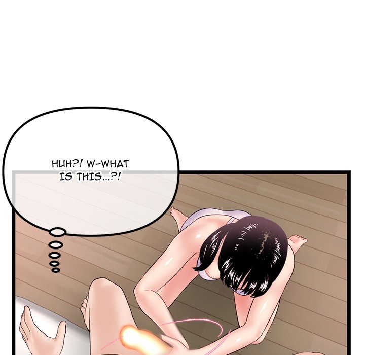 Midnight PC Cafe Chapter 47 image 144