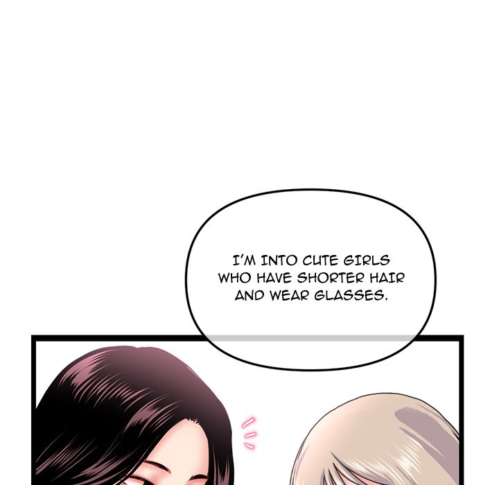 Midnight PC Cafe Chapter 47 image 32