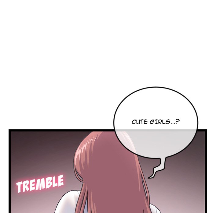Midnight PC Cafe Chapter 47 image 34