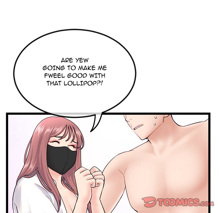 Midnight PC Cafe Chapter 47 image 38
