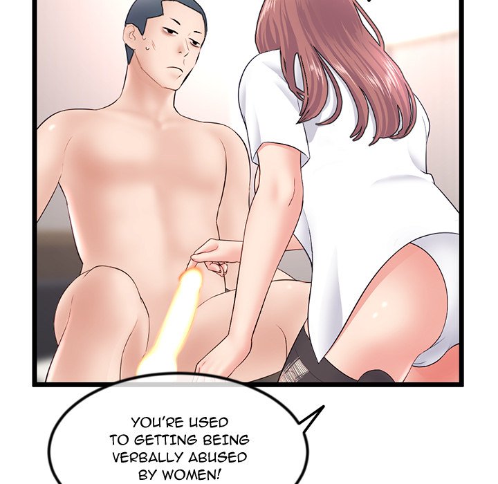 Midnight PC Cafe Chapter 47 image 72