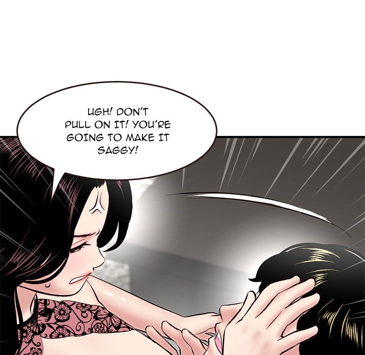 Midnight PC Cafe Chapter 5 image 102