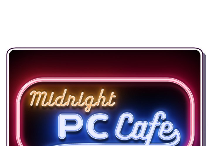 Midnight PC Cafe Chapter 5 image 1