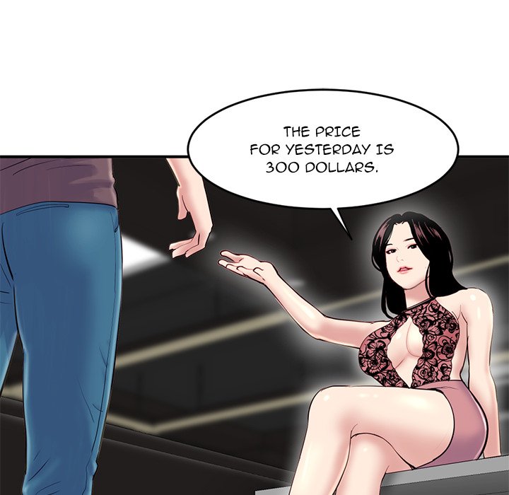 Midnight PC Cafe Chapter 5 image 32