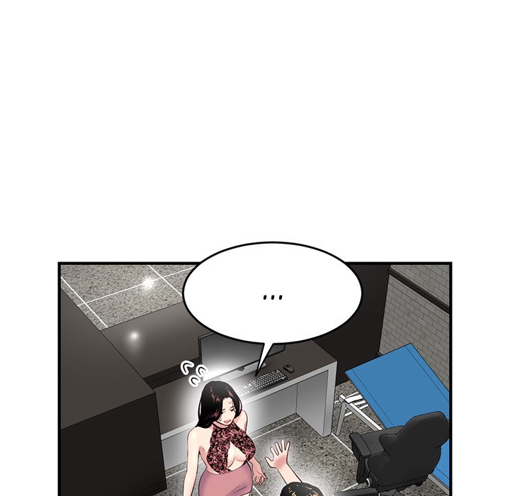 Midnight PC Cafe Chapter 5 image 52