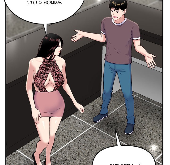 Midnight PC Cafe Chapter 5 image 71