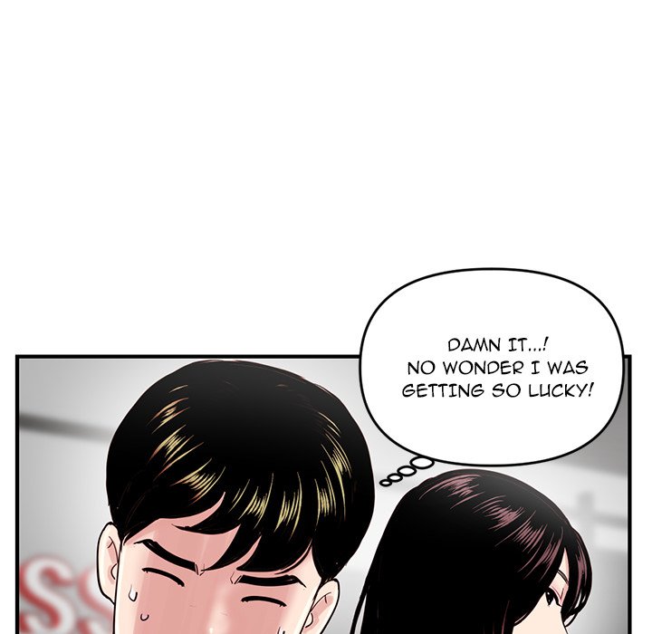 Midnight PC Cafe Chapter 5 image 78