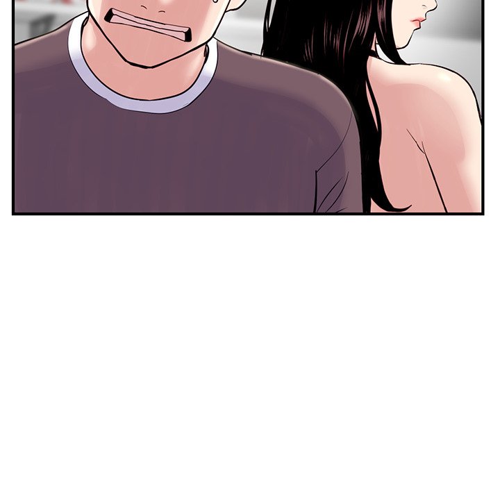Midnight PC Cafe Chapter 5 image 79