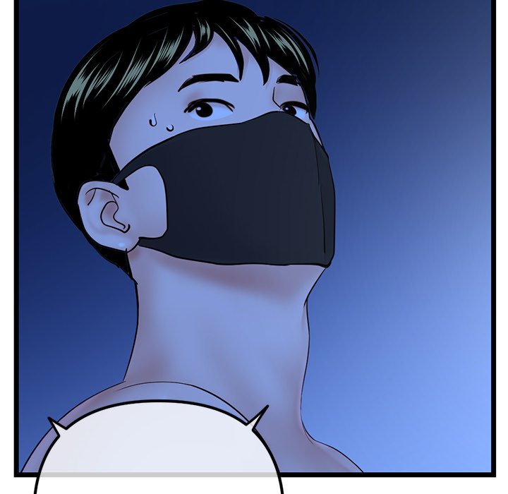 Midnight PC Cafe Chapter 51 image 9