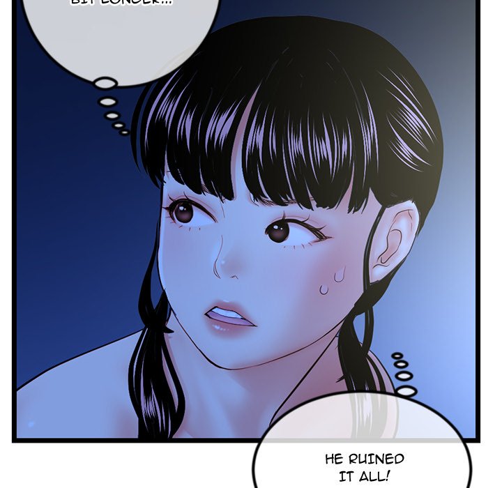 Midnight PC Cafe Chapter 51 image 13