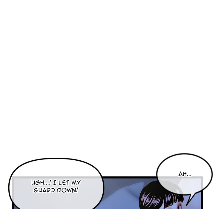 Midnight PC Cafe Chapter 51 image 18