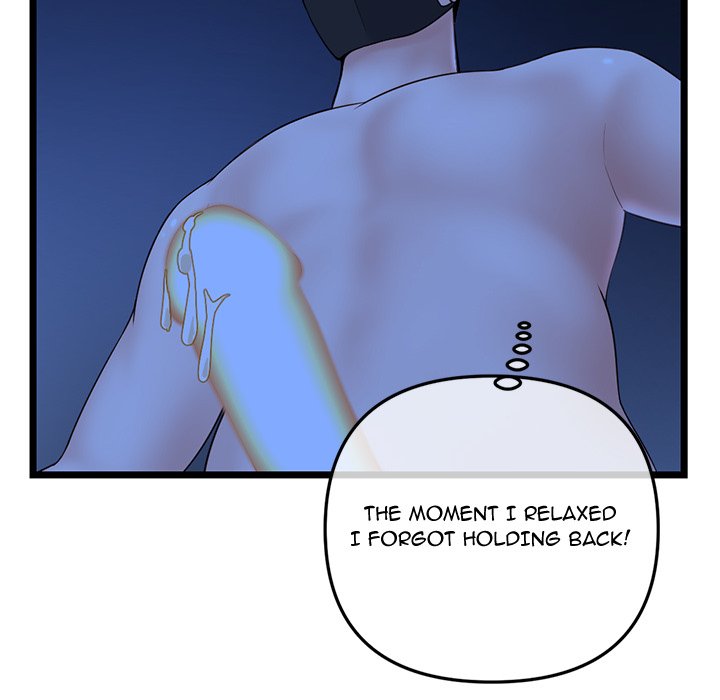 Midnight PC Cafe Chapter 51 image 21