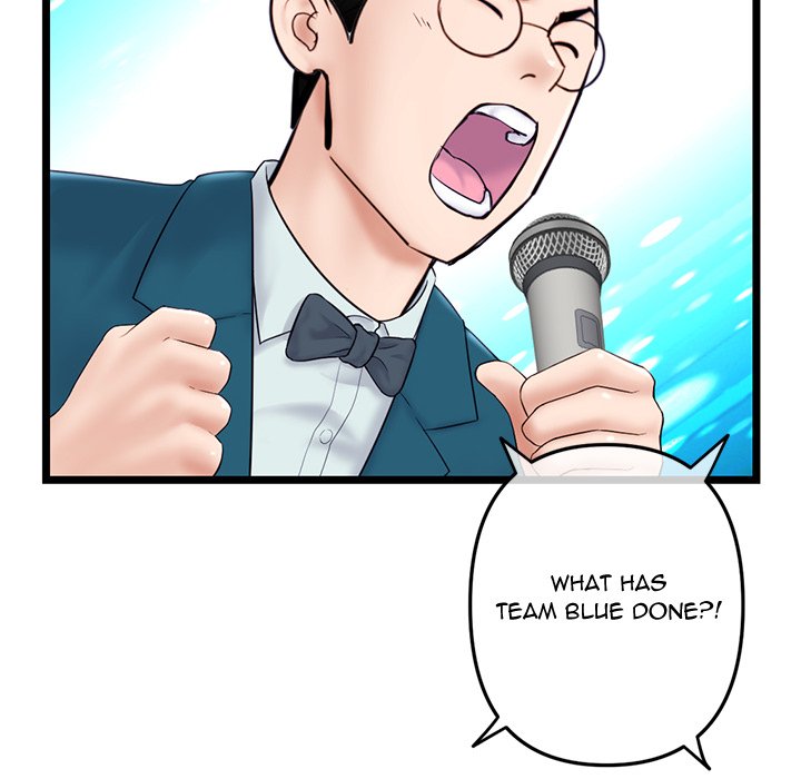 Midnight PC Cafe Chapter 51 image 23