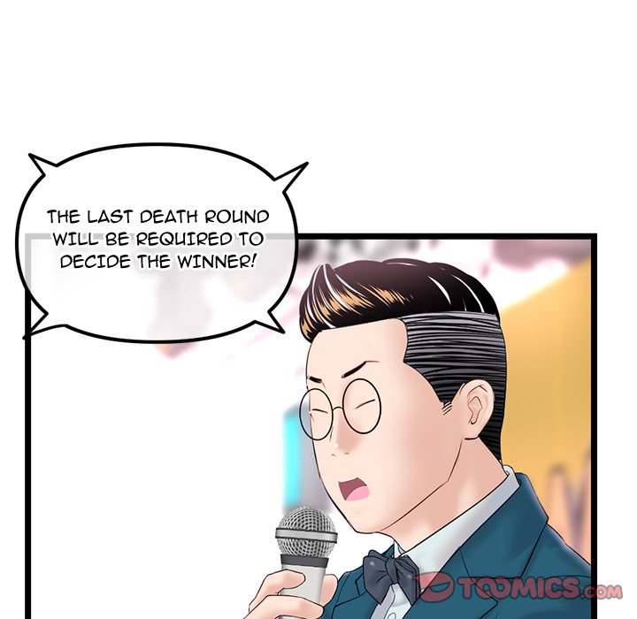 Midnight PC Cafe Chapter 51 image 38