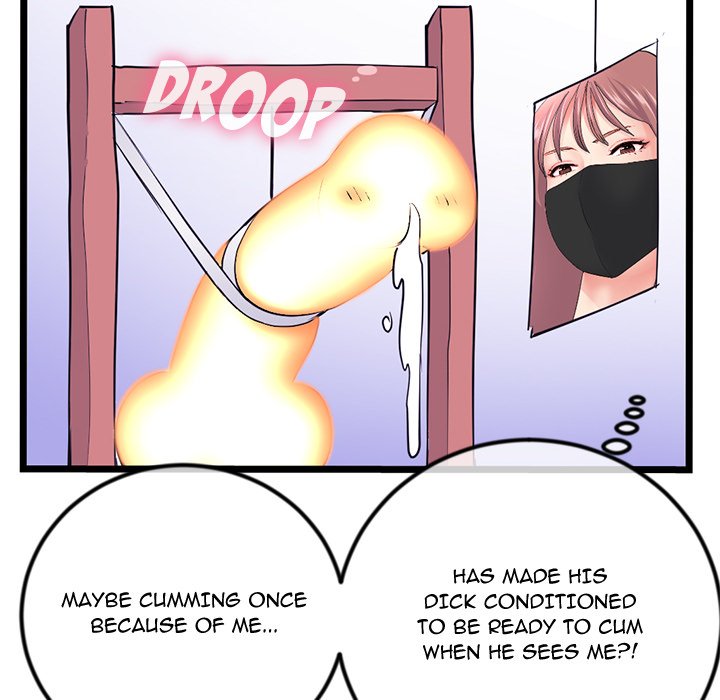 Midnight PC Cafe Chapter 51 image 60