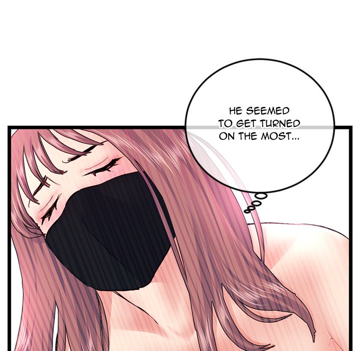 Midnight PC Cafe Chapter 51 image 75
