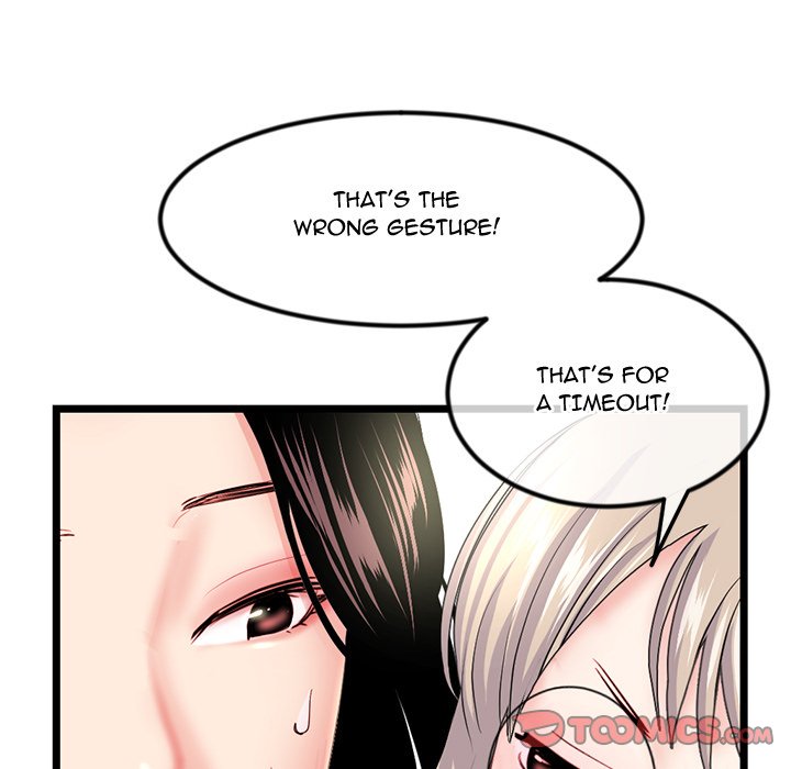 Midnight PC Cafe Chapter 52 image 14