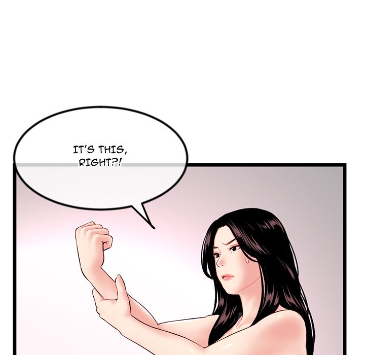 Midnight PC Cafe Chapter 52 image 16