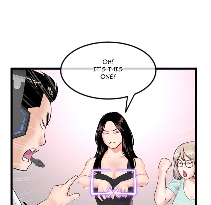 Midnight PC Cafe Chapter 52 image 18
