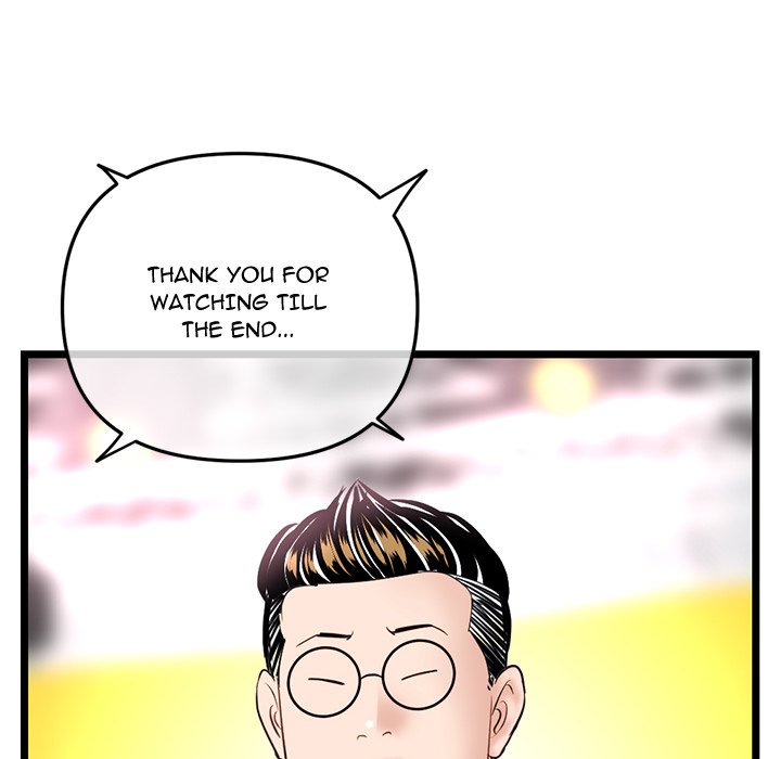 Midnight PC Cafe Chapter 52 image 39