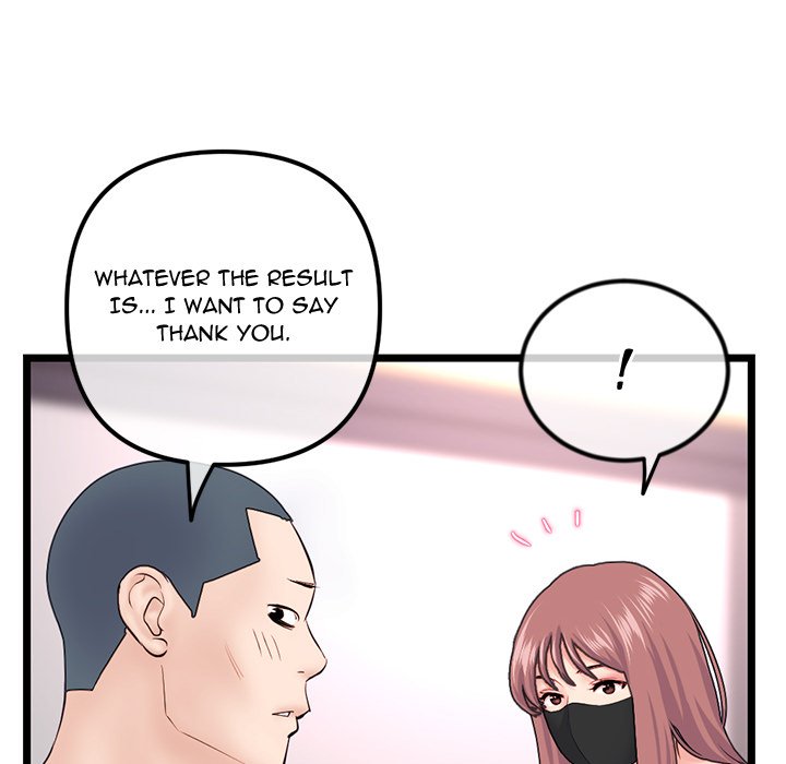 Midnight PC Cafe Chapter 52 image 43