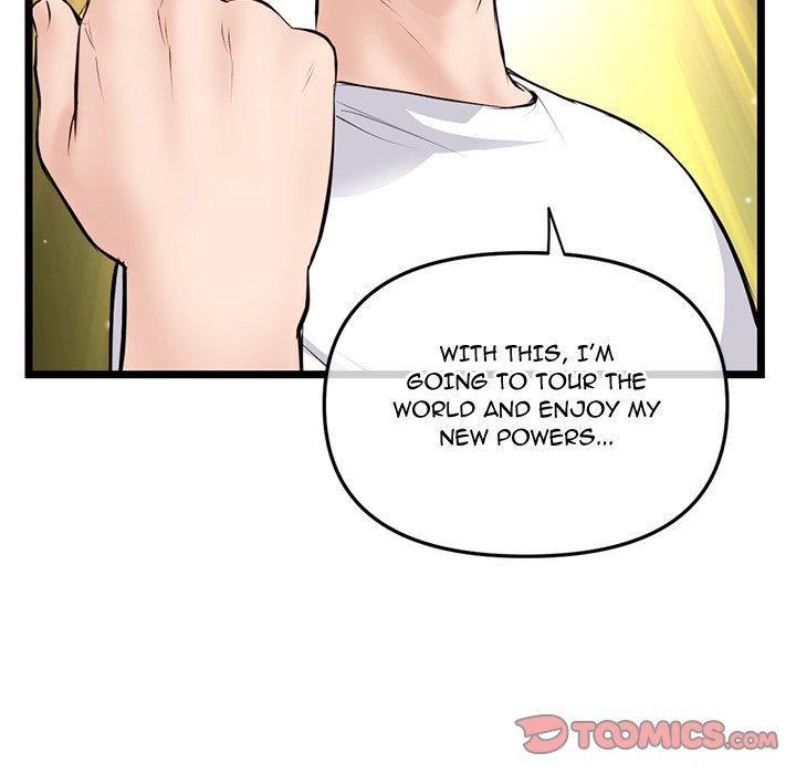 Midnight PC Cafe Chapter 53 image 122