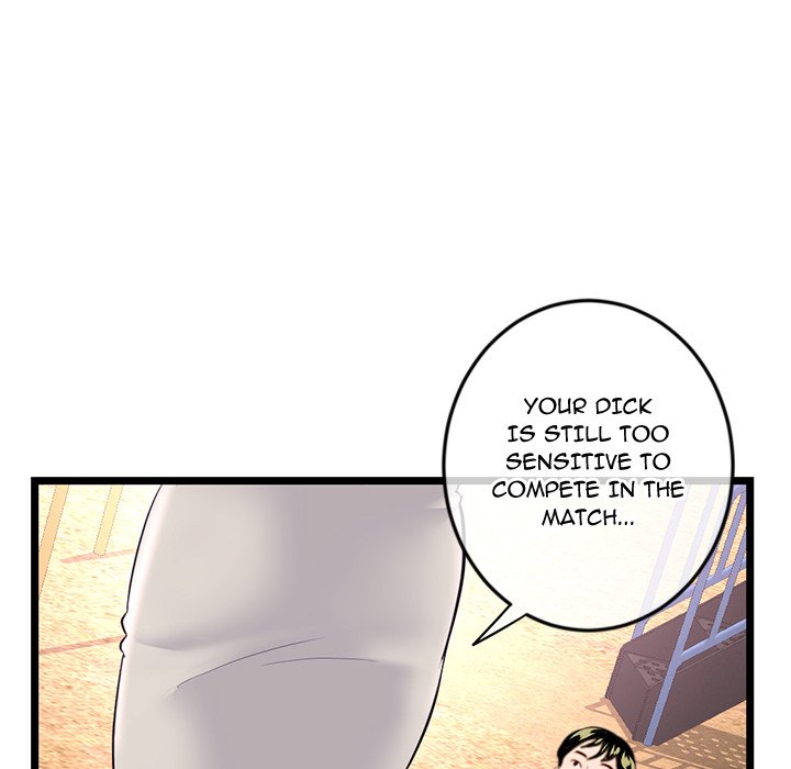 Midnight PC Cafe Chapter 53 image 73