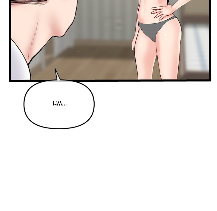 Midnight PC Cafe Chapter 54 image 144