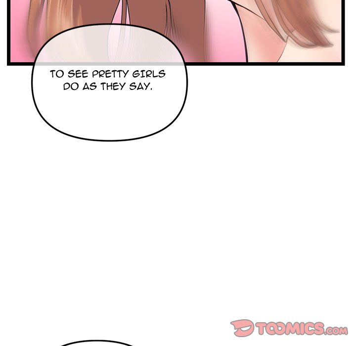 Midnight PC Cafe Chapter 54 image 50