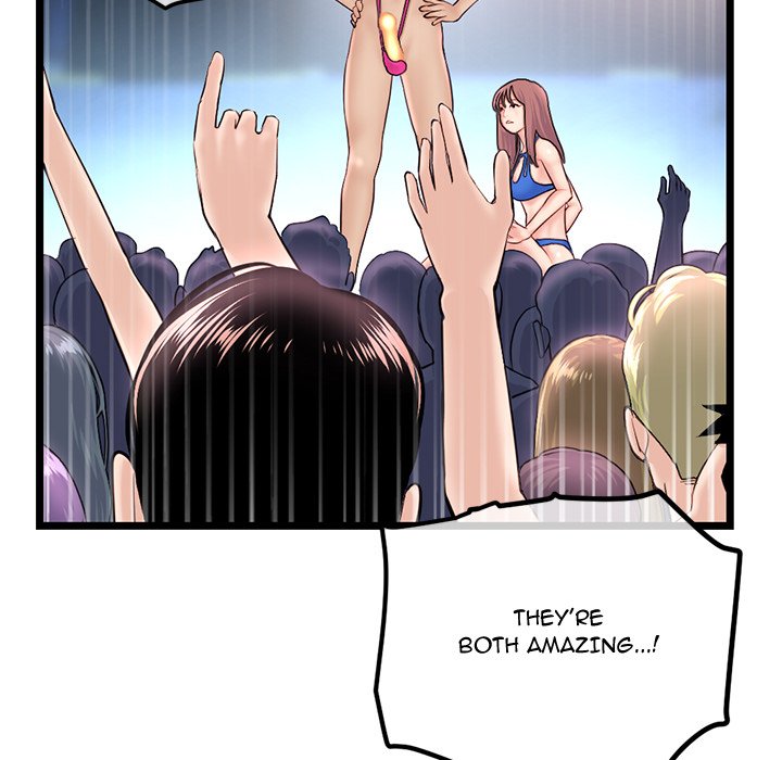 Midnight PC Cafe Chapter 56 image 41