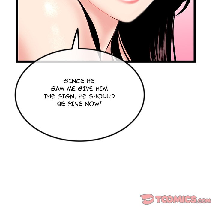 Midnight PC Cafe Chapter 57 image 44