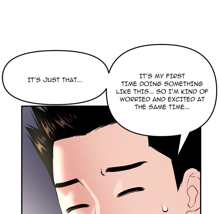 Midnight PC Cafe Chapter 6 image 12