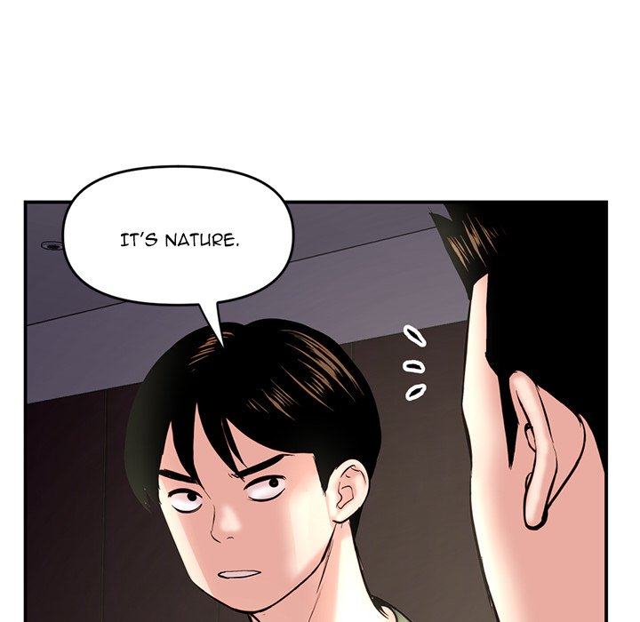 Midnight PC Cafe Chapter 6 image 24