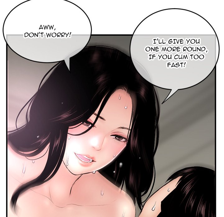 Midnight PC Cafe Chapter 7 image 20