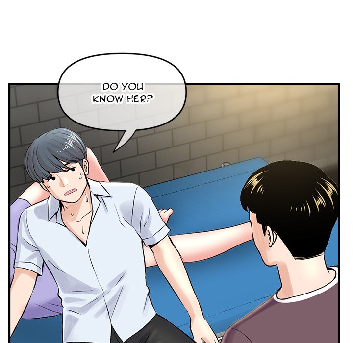 Midnight PC Cafe Chapter 7 image 74