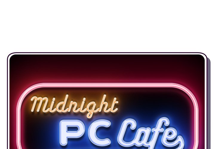 Midnight PC Cafe Chapter 8 image 1