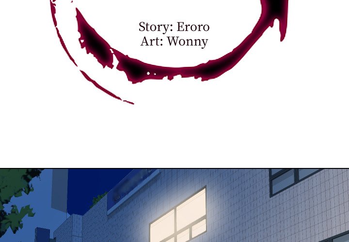 Sneaky Deal Chapter 14 image 1