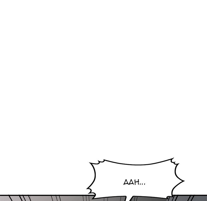 Shh! Her Secret Chapter 53 image 106